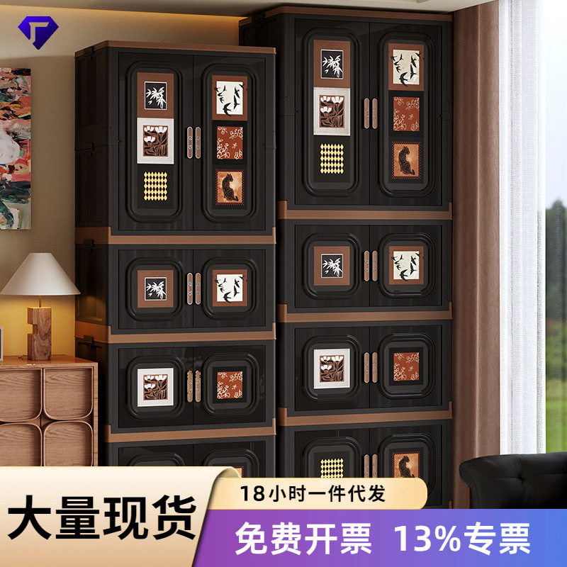 可折叠大容量塑料简易衣柜