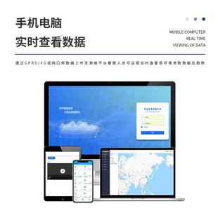 农业四情监测壤统XTY虫情苗情农土墒情气候四情监测系站智慧业气