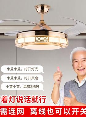 现20客25新款隐形风室扇灯中式吊VCW扇灯厅卧带电风扇代静音一体