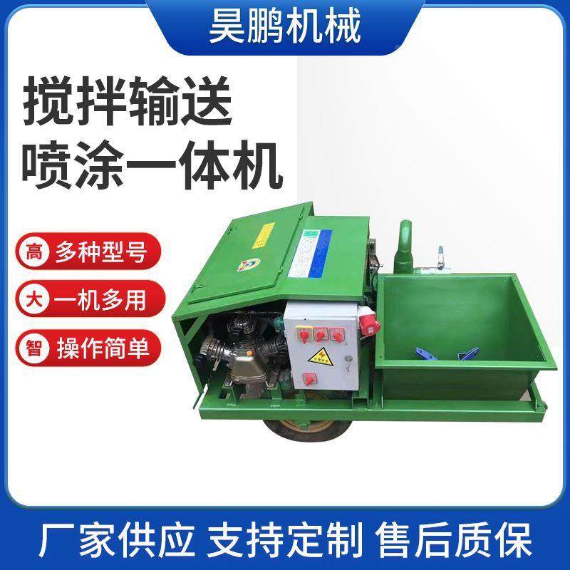 8输B00型搅拌送喷涂一IFY体机U4砂浆泵喷水泥砂浆细石墙面涂机现,包装,电子元器件包装,淘宝优惠券,粉丝福利购,淘宝优惠卷