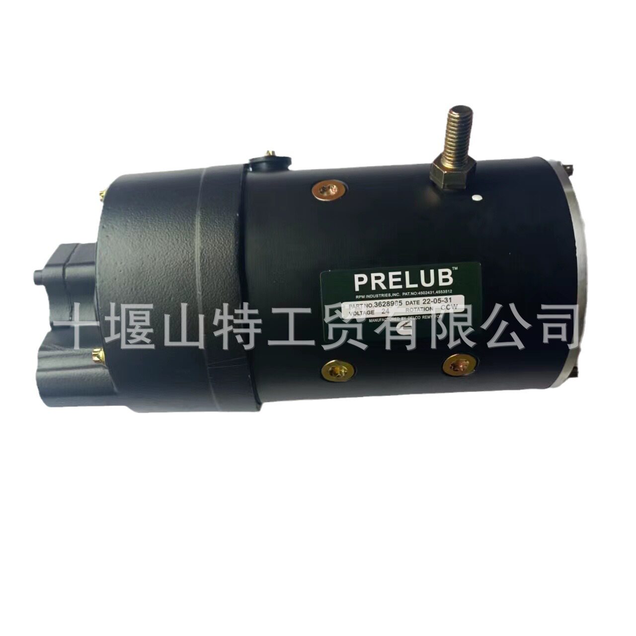 24V马达挖机发动机带泵预润滑装置K38起动机3628965 3633715