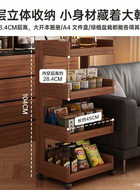 书架架落地书桌TWY置边房客厅整理架茶物几边收纳多功书能移动收