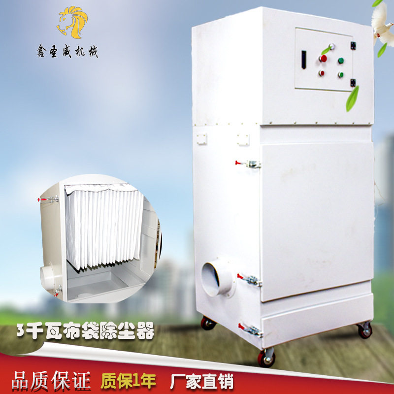 工厂车间脉冲式滤筒除尘器