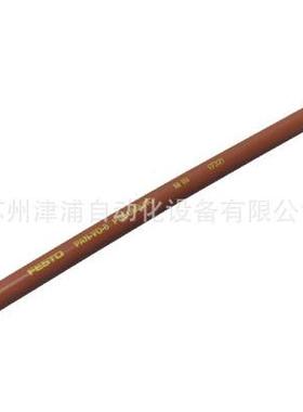 PAN-PAN-V0-1V0-1燃2x1,5-BR4FESTO气管-过耐水过油-高温阻管5258