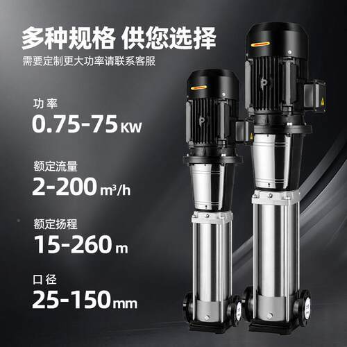 凯帝CL锈钢多级无负压供水设备2D级能效管道不泵循环EPO泵水泵清