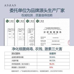 阿斯智能净厨化水AS 11550萨槽触媒果蔬净化水机不锈钢黑纳米房手