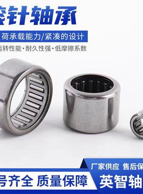 家厂LBU直供VNA4391滚针轴承