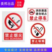 三角令标志反交光悬臂牌通标志限419速限高圆牌禁标止停禁车警示