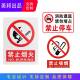 三角令标志反交光悬臂牌通标志限419速限高圆牌禁标止停禁车警示