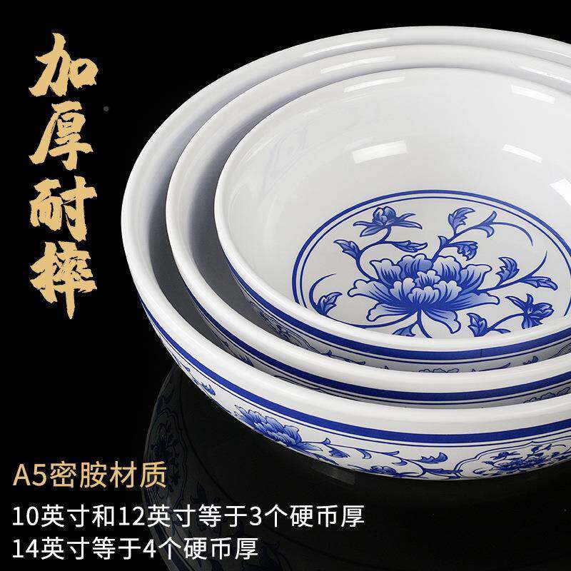 密餐具胺大菜碗商用餐饭厅店高档青花22021-11仿瓷麻辣烫冒菜碗酸