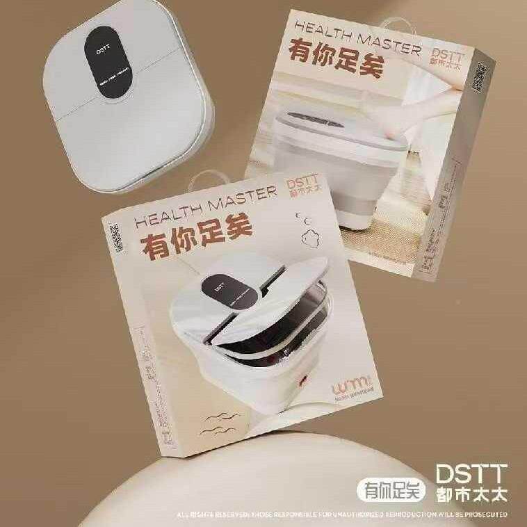 有足矣·便IVP携折叠浴桶你折电足动加热家用足浴盆可叠恒温机械