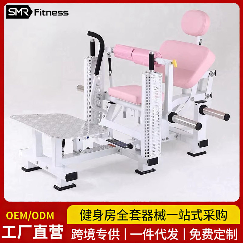 臀桥机哈克深蹲机翘臀塑形