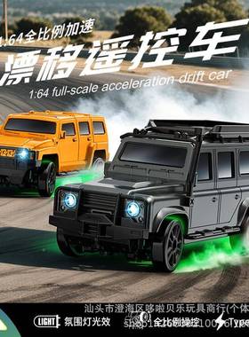 四驱漂移车遥C控车R桌带43808面迷你越野车车控灯光可调速遥玩具