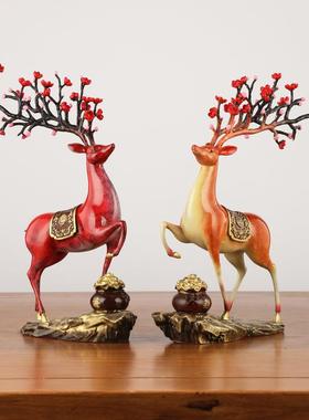 铜鹿摆件花鹿一梅路发财一246生财九色铜鹿家鹿居客厅玄关装饰器