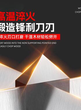 OLL柴款劈家用农村户外手动快速字劈十材机新木工斧砍柴工具