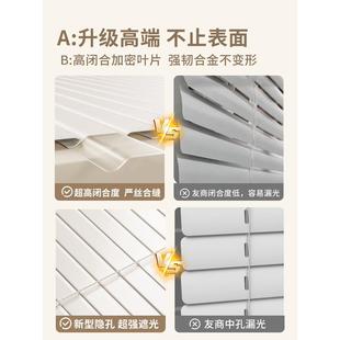 ?百叶窗帘遮光免打孔安装生厨间浴Fh(x}x}d卫室遮挡帘卧室全房遮