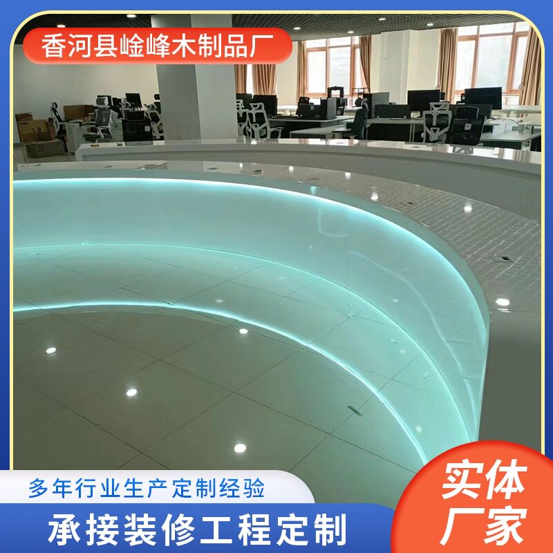 安防指挥台监控中心控制台直线弧形圆形亚克力导光板发光氛围灯