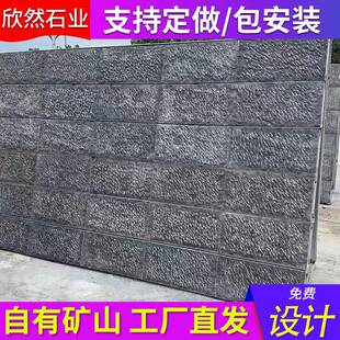 山东青石343板广场錾道面青石板庭青石花板园草垫脚坪踏院石青石