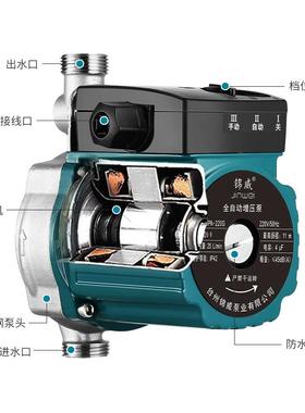 家IXYP用型冷热水增压泵不全锈钢低耐高温加压泵UA自动音循环屏蔽