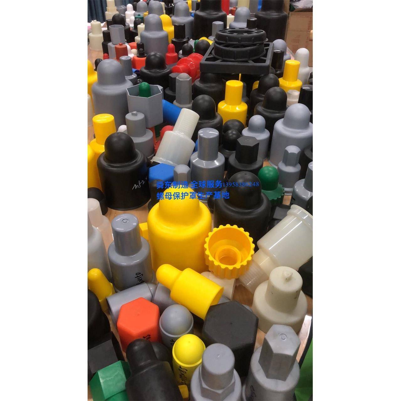 六角栓螺帽母保护六角螺母帽保护套防XKK雨防螺水帽防锈帽