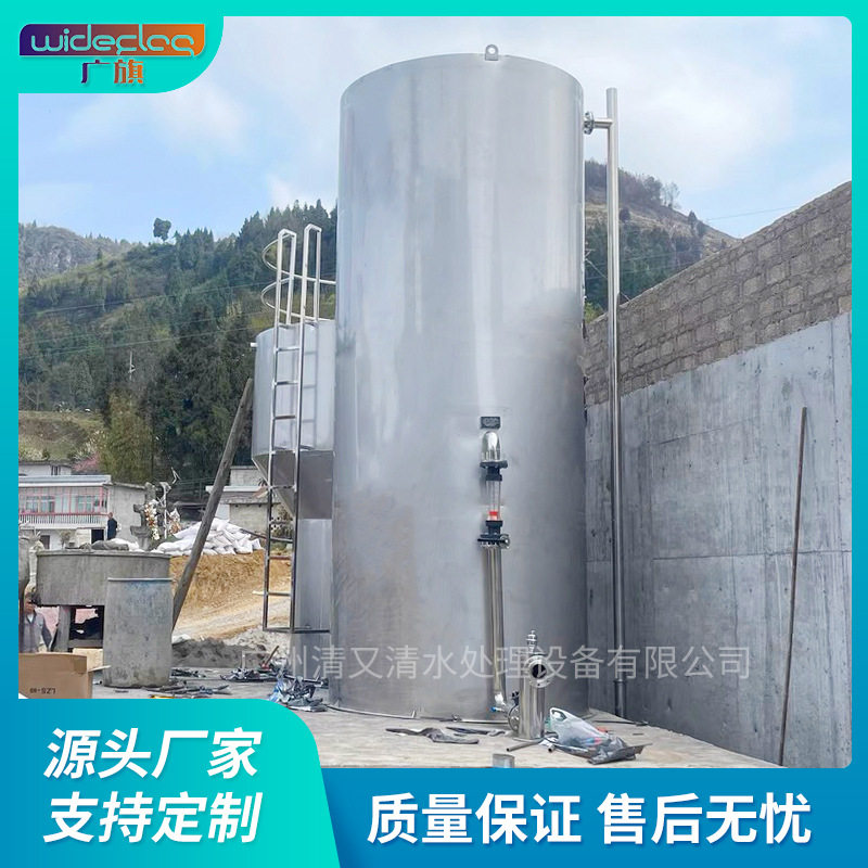 山泉水工业一体化净水设备成套