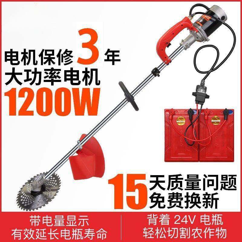 电动型割草机除草机器充式水草IOF打草机背负全式自电动小锄草机,鲜花速递/花卉仿真/绿植园艺,铲子,淘宝优惠券,粉丝福利购,淘宝优惠卷