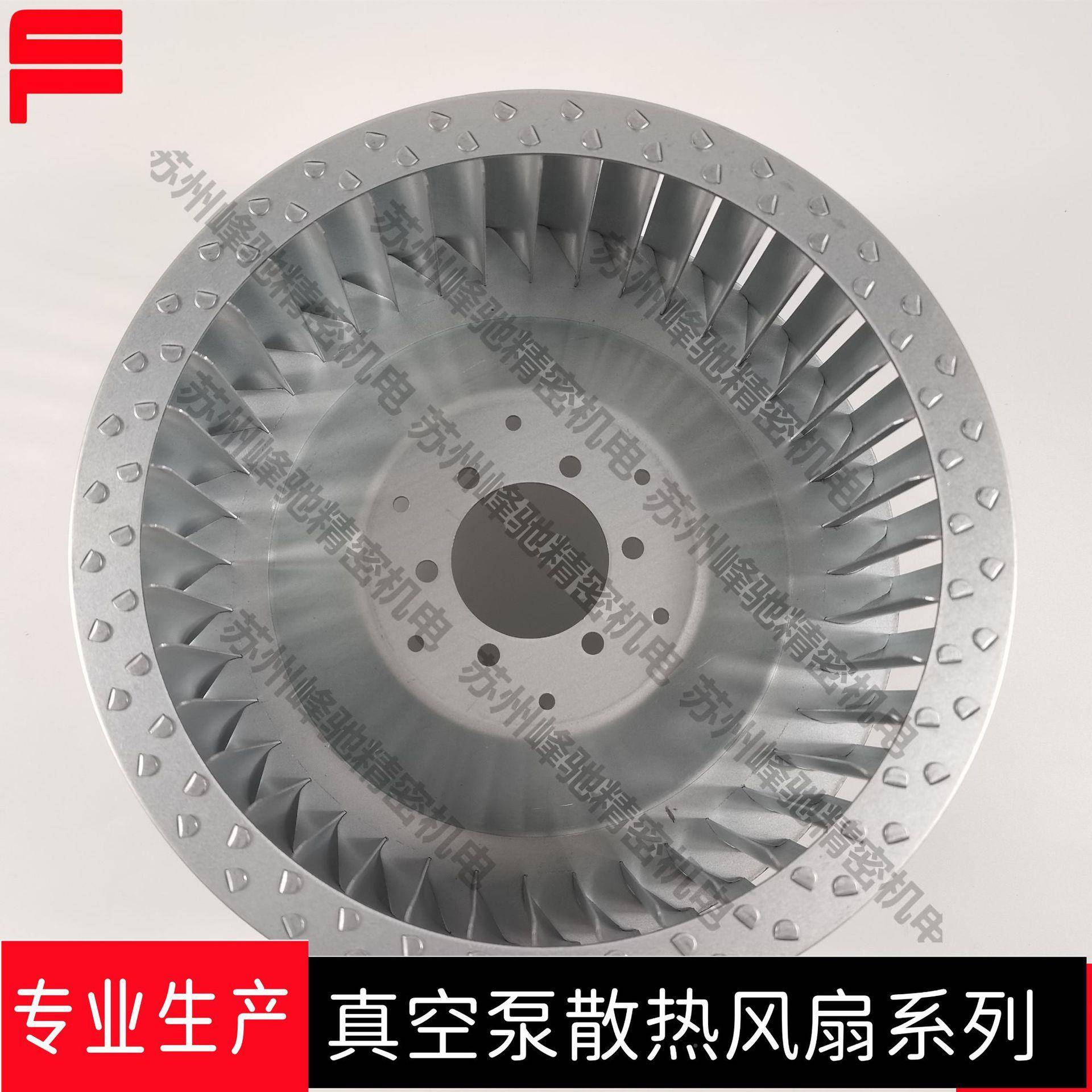 高品质空泵叶轮叶轮KVT真风3风.14/DVT3.14(双进风2EDD50）