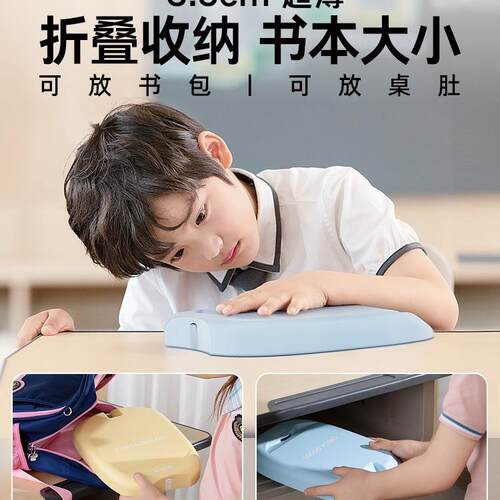 午觉趴睡F968JTTS枕小学桌生趴睡枕儿童午休枕头教室上睡午睡趴枕