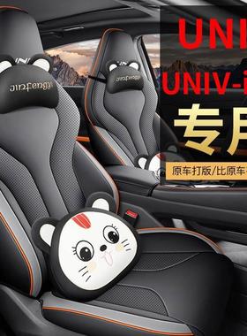 新款专车FFFN适合垫长坐安UIV全皮汽车四季