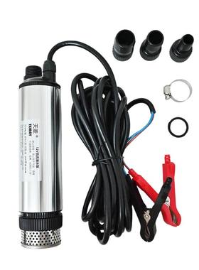 麦天电动水泵井24v50W小型潜水泵48v1农用抽水泵配用件12WJZv抽水