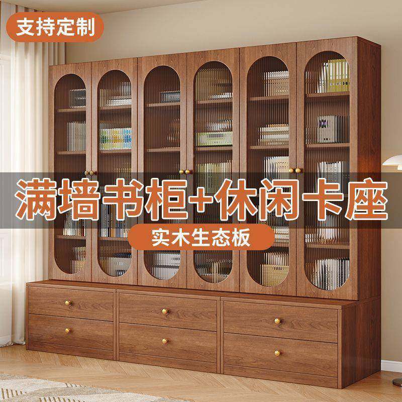 实木书卡座柜书架一体满墙IJI展柜家用客厅落地示靠墙柜子收纳储,鲜花速递/花卉仿真/绿植园艺,其它园艺用品,淘宝优惠券,粉丝福利购,淘宝优惠卷