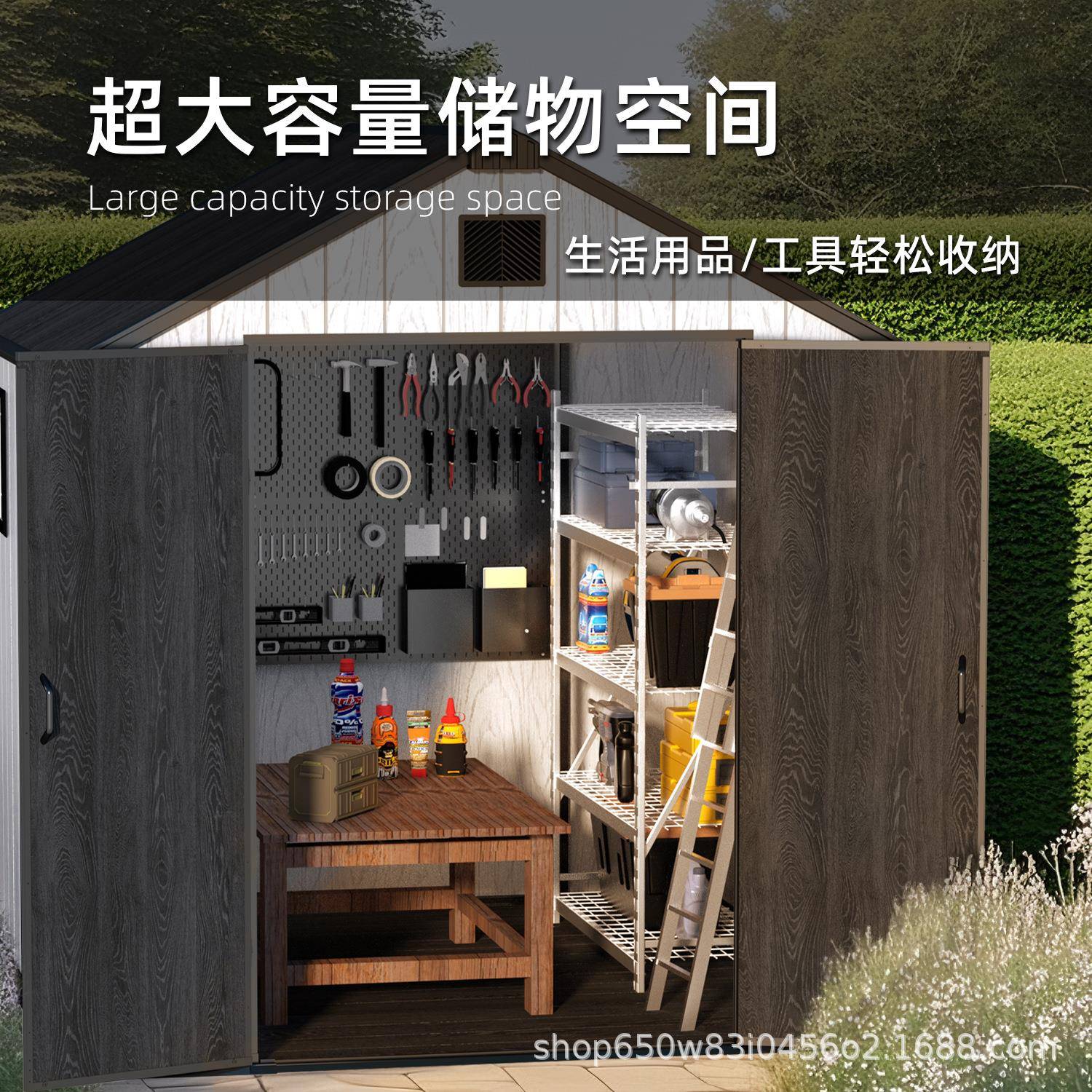 雨户外别工PP具房花园墅露组台室外防风防晒可拆卸装移动储物简易
