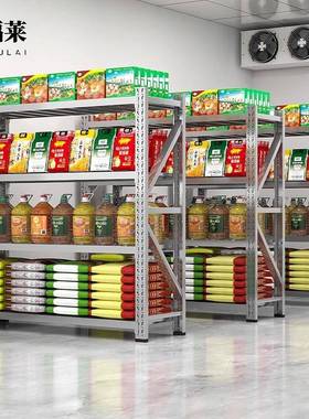 304UKT不锈钢型货架仓储仓库商用多层厨重房冷库库下室储物架地冻