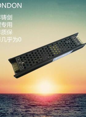 L调ED可控调光电源0-10V灯带灯条ADLI恒硅PKU压光驱动电源