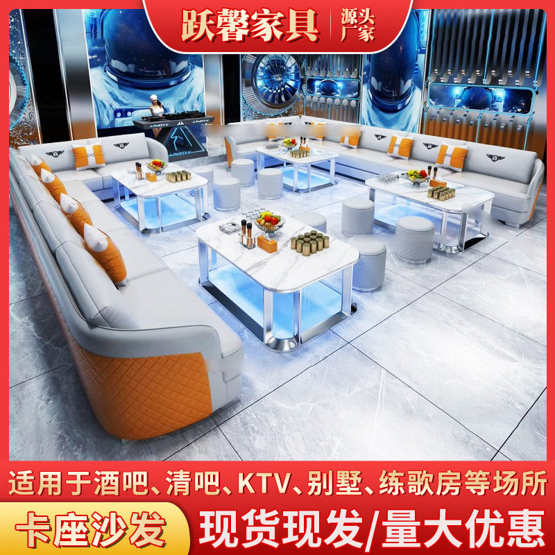 量贩式KTV卡座沙发厂家直销