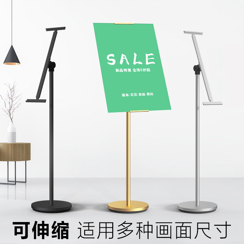 广告立牌展示牌美甲店水牌展架立式落地式活动开业展示招聘展示架
