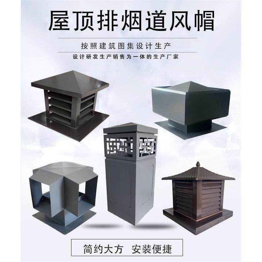 厂家直GEA销0F列圆形防火风帽型号F-F-Y300-40-500-600不锈系钢风