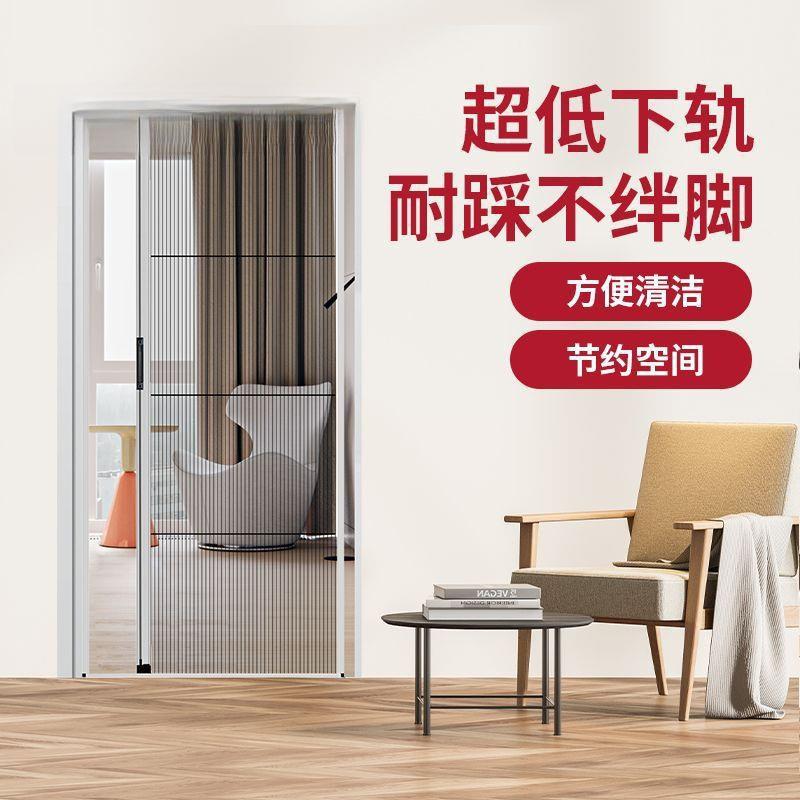 门帘家用折叠纱隐形门推拉门防蚊通风沙虫风琴OWD式式纱门免打孔