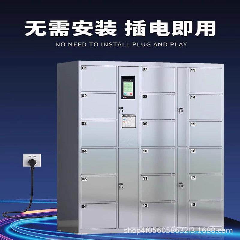 人脸识0别柜34市不锈钢智储物柜指纹存包柜超刷能卡条码寄SC-87存,商业/办公家具,办公储物柜,淘宝优惠券,粉丝福利购,淘宝优惠卷