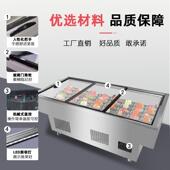 格串菱藏全不锈钢平面海鲜柜柜商用冰烧烤串展示柜摆摊冷PMW柜制
