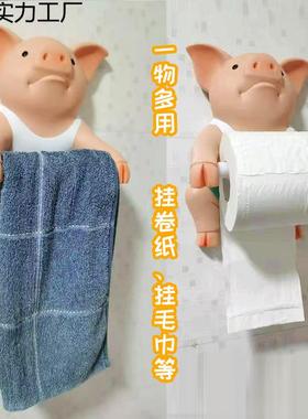 塘胶厕所子卷屎纸架拉卷shi你们自由猪橙幽实力纸巾架毛巾架壁挂