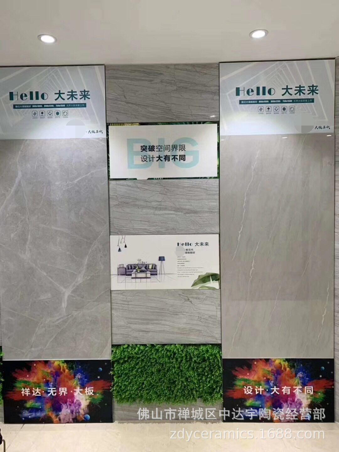 FSXD800x1600mm大板负离子通体大理石工程酒店客厅地板砖墙面瓷砖