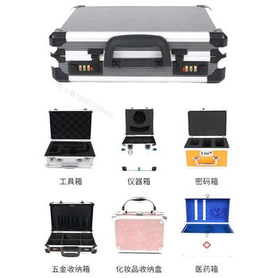 隔铝合金手提箱子仪器95设箱含海绵震板工具箱logo收防纳航备空箱