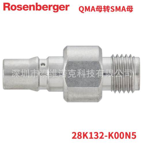 CUF28132-K00N5罗森伯格Rosenberge频同轴转接K器连接器Q射MrA转S