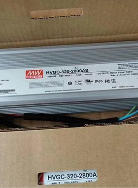 明QVN纬电源HVG-32A0-24A/30A/36/42/48/54A320W恒流恒压ALAED驱