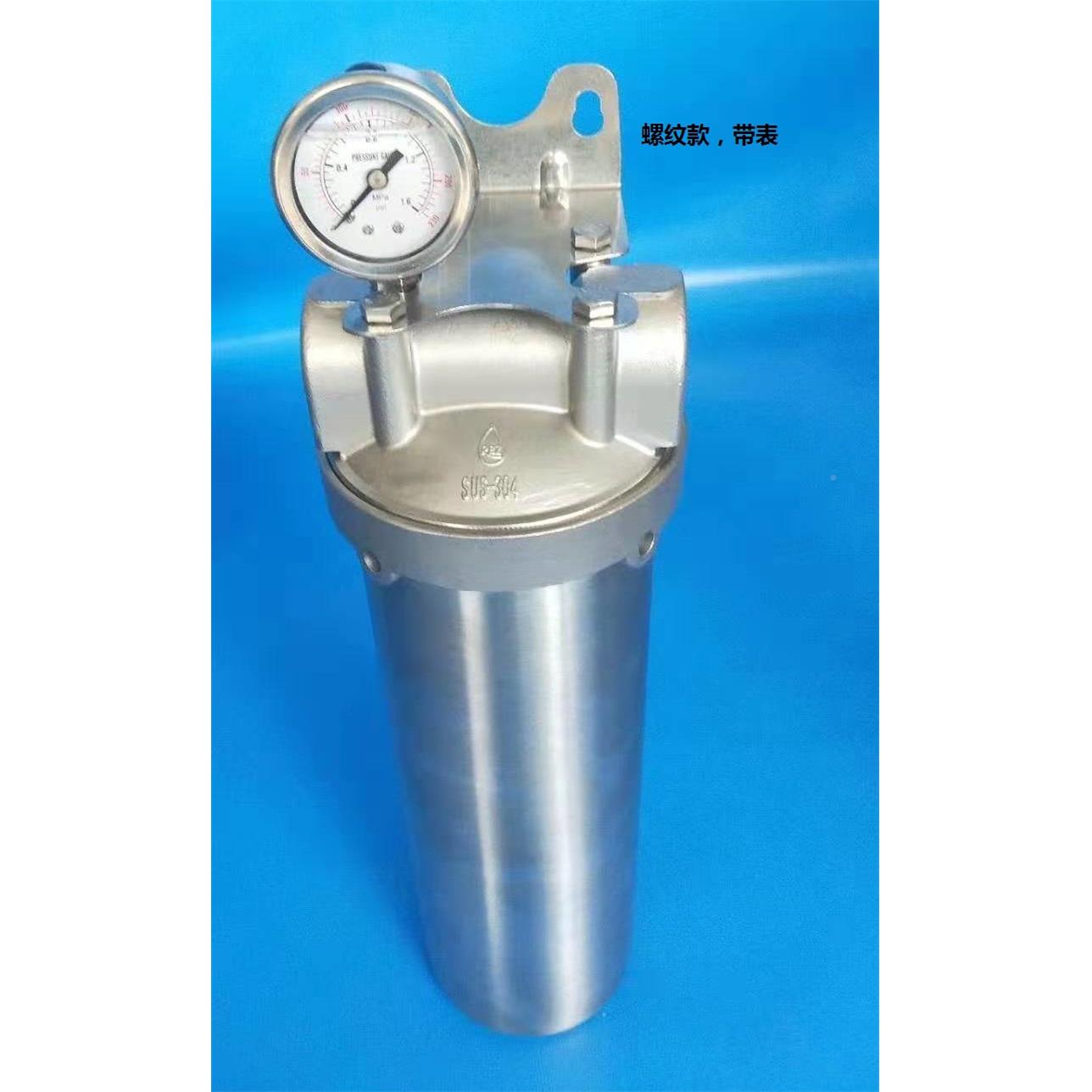 快开式不锈钢滤10不锈钢过滤器5寸5寸10寸2拉杆器滤筒2寸0不锈钢