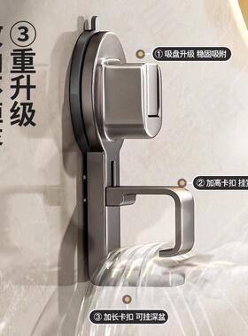 ETI挂钩卫生间置物架德国盆子脸收纳室架打免厕所盆吸盘家用孔浴