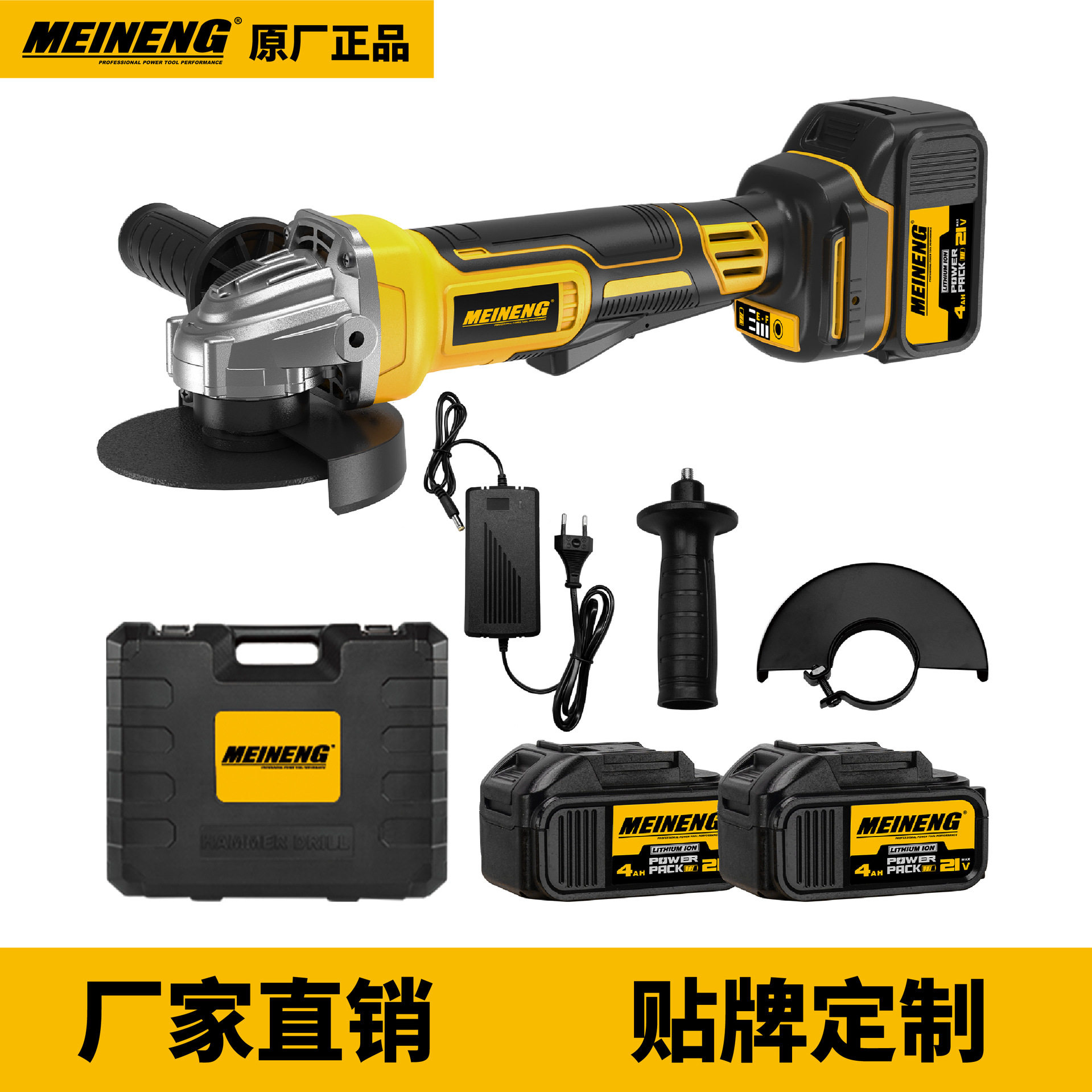 4503 工厂直销 21V 电动工具 无线角磨机 新型专业电动角磨机