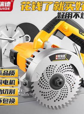 爱瑞德切割UHI机家用大率多功电能手提瓷砖石材金属开槽功云石机