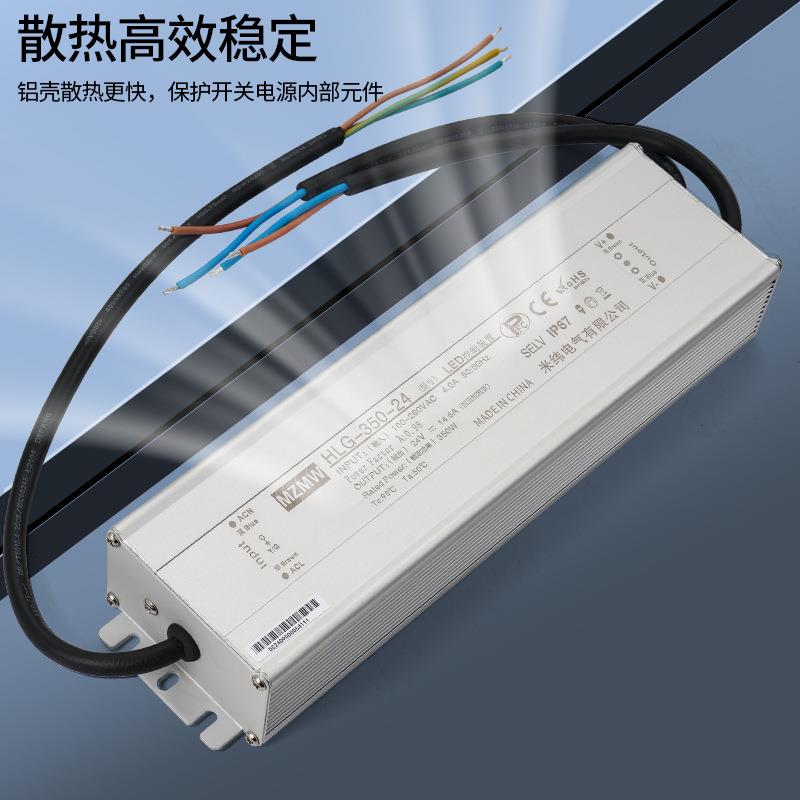 100-2160VAC宽电压输入2V2V36V48V直流变IP647EWP防水开关电源带P